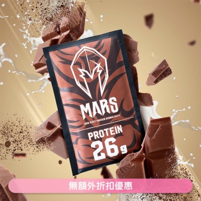 MARSWHEY 水解乳清蛋白12包盒裝 - 巧克力口味 (商家直送 -5個工作天內送到府上)