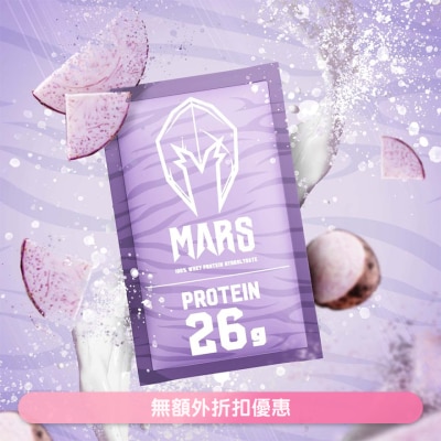 MARSWHEY - 水解乳清蛋白12包盒裝 - 芋頭牛奶口味 (商家直送 -5個工作天內送到府上)