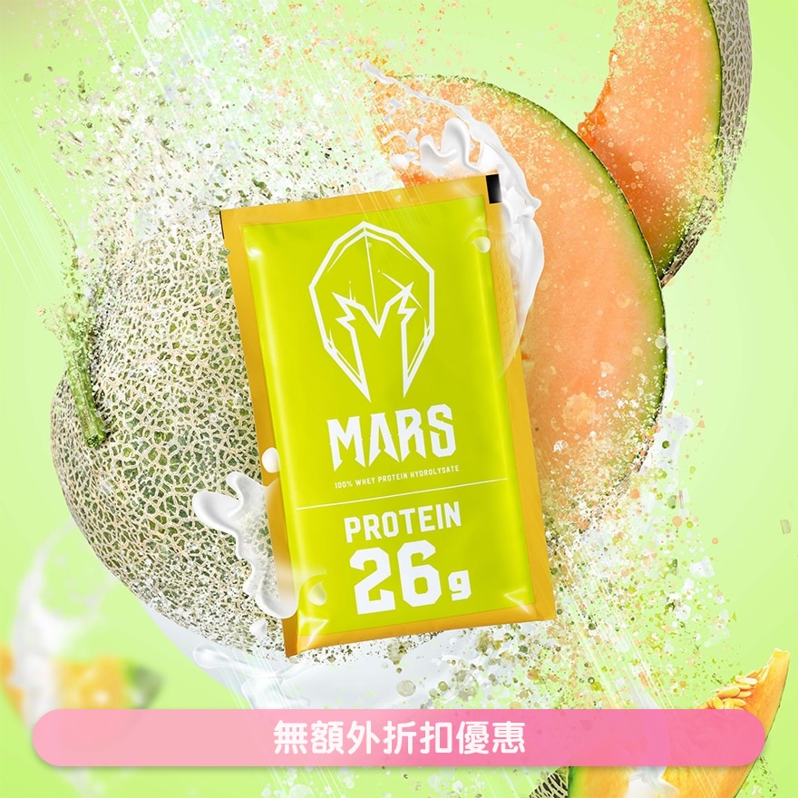 水解乳清蛋白12包盒裝 - 哈密瓜牛奶口味 (商家直送 -5個工作天內送到府上)