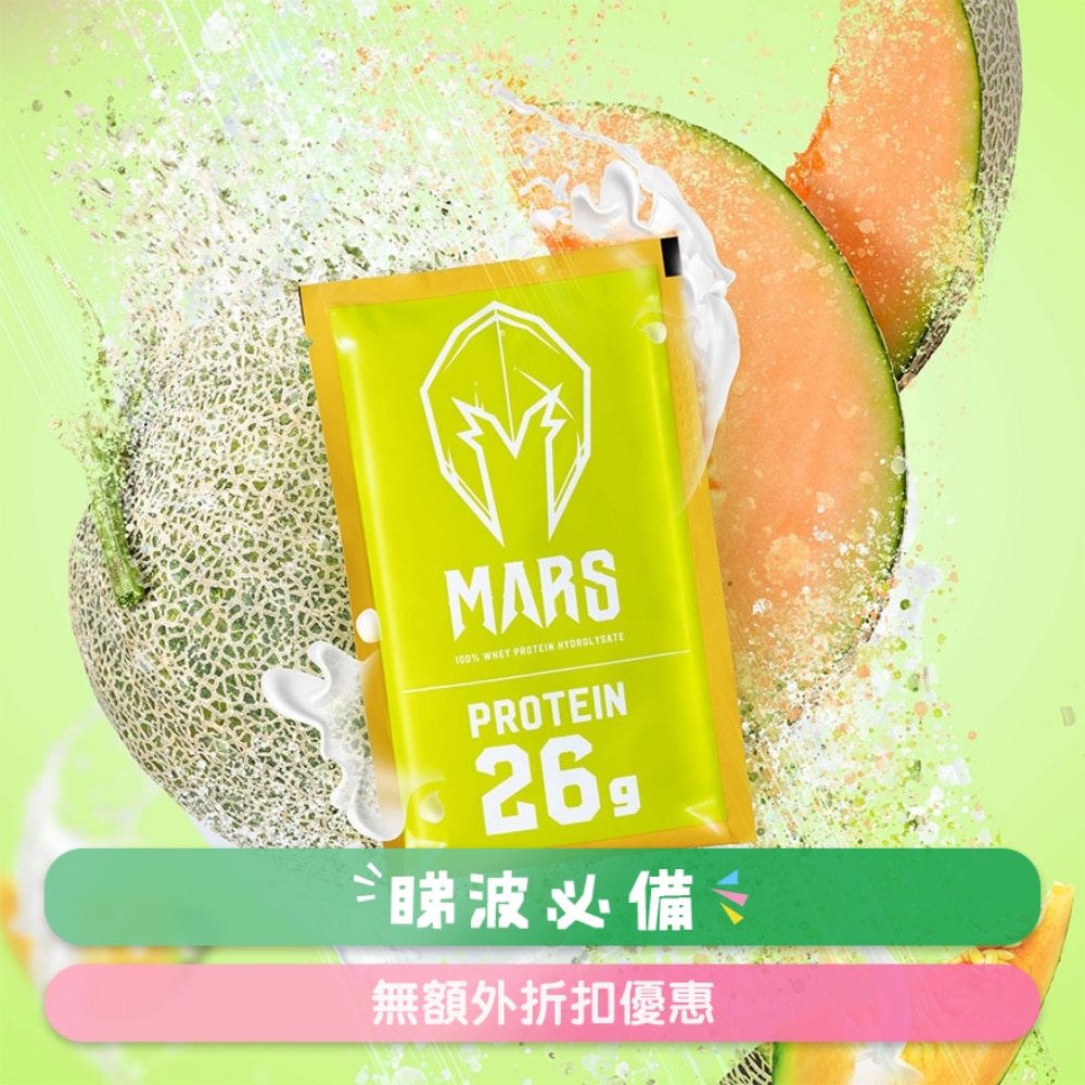 水解乳清蛋白12包盒裝 - 哈密瓜牛奶口味 (商家直送 -5個工作天內送到府上)