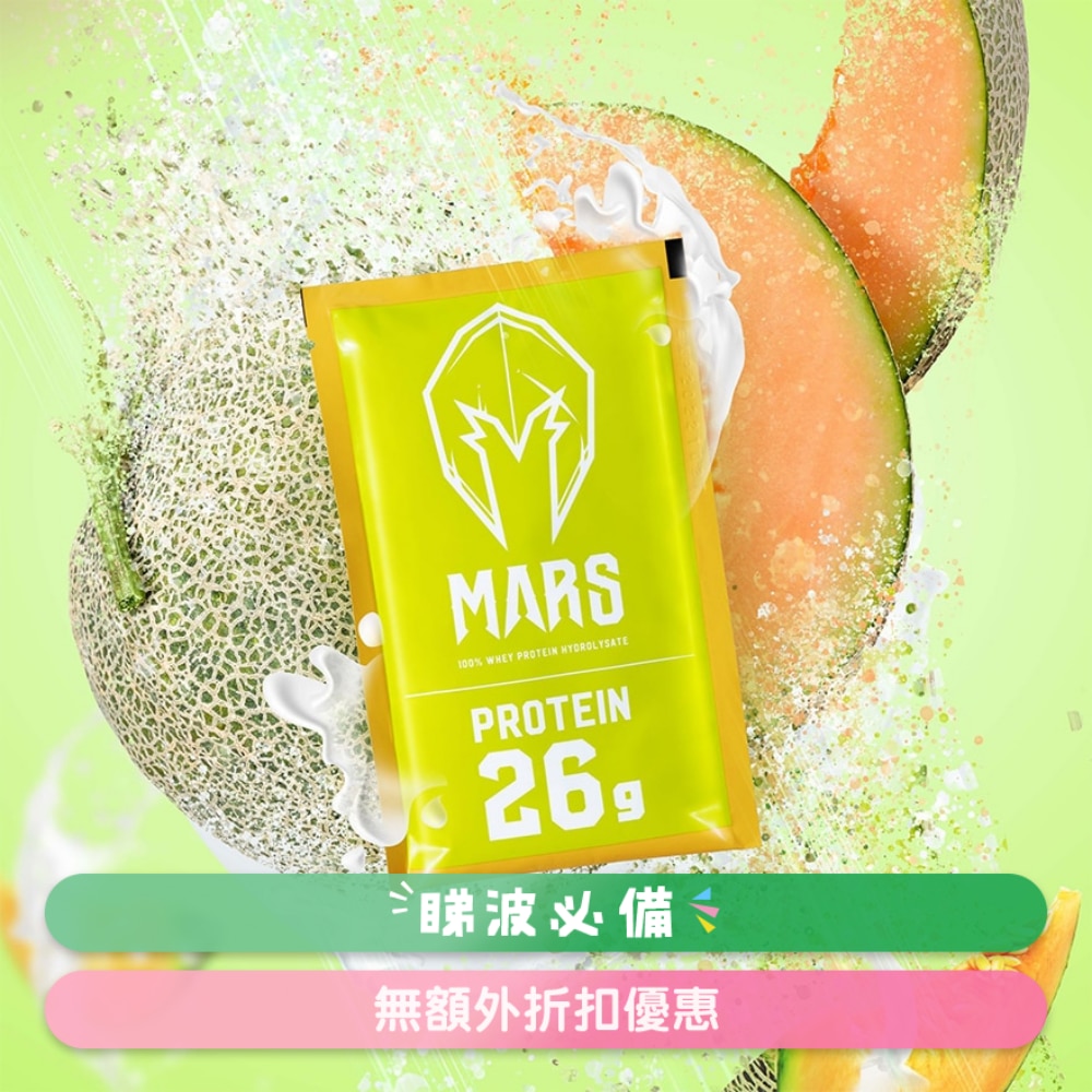 Whey Protein Hydrolysate 12 Packs Box Set - Cantaloupe Milk Flavor (SUPPLIER DELIVERY – WITHIN 5 WORKING DAYS,SF to pay)