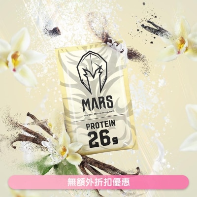 MARSWHEY 水解乳清蛋白12包盒装 - 香草口味 (商家直送 -5个工作天内送到府上)