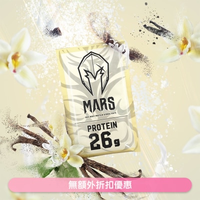 MARSWHEY 水解乳清蛋白12包盒裝 - 香草口味 (商家直送 -5個工作天內送到府上)