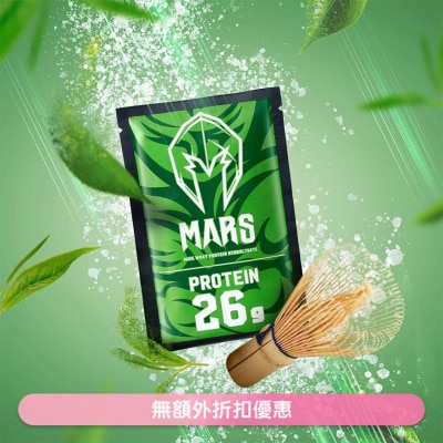 MARSWHEY 水解乳清蛋白12包盒裝 - 抺茶口味 (商家直送 -5個工作天內送到府上)