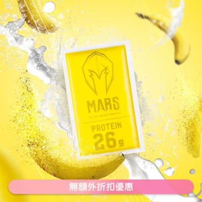 MARSWHEY - 水解乳清蛋白12包盒装 - 香蕉口味 (商家直送 -5个工作天内送到府上)
