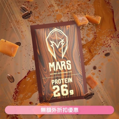 MARSWHEY 水解乳清蛋白12包盒裝 - 焦糖瑪奇朵口味 (商家直送 -5個工作天內送到府上)