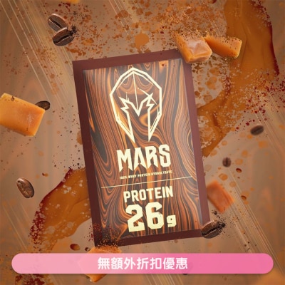 MARSWHEY - 水解乳清蛋白12包盒裝 - 焦糖瑪奇朵口味 (商家直送 -5個工作天內送到府上)