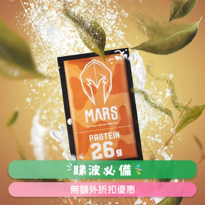 MARSWHEY - 水解乳清蛋白12包盒裝 - 烏龍奶茶口味 (商家直送 -5個工作天內送到府上)