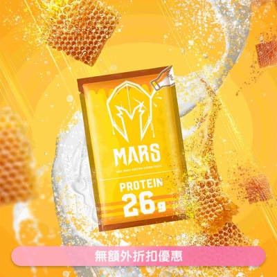 MARSWHEY - 水解乳清蛋白12包盒裝 - 蜂蜜牛奶口味 (商家直送 -5个工作天内送到府上)