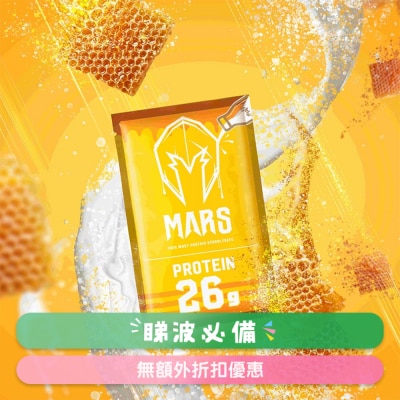 MARSWHEY - 水解乳清蛋白12包盒裝 - 蜂蜜牛奶口味 (商家直送 -5個工作天內送到府上)