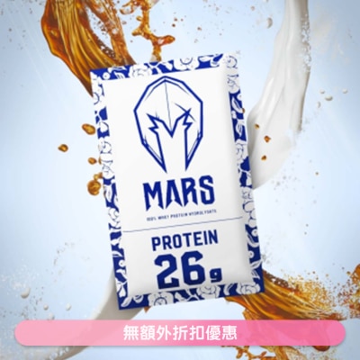 MARSWHEY - 水解乳清蛋白12包盒装 - 醇奶茶口味(无添加糖) (商家直送 -5个工作天内送到府上)