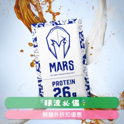 MARSWHEY - 水解乳清蛋白12包盒裝 - 醇奶茶口味(無添加糖) (商家直送 -5個工作天內送到府上)