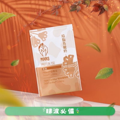 MARSWHEY - 多效乳清蛋白12包盒裝 - 焰脂烏龍奶口味 (商家直送 -5個工作天內送到府上)