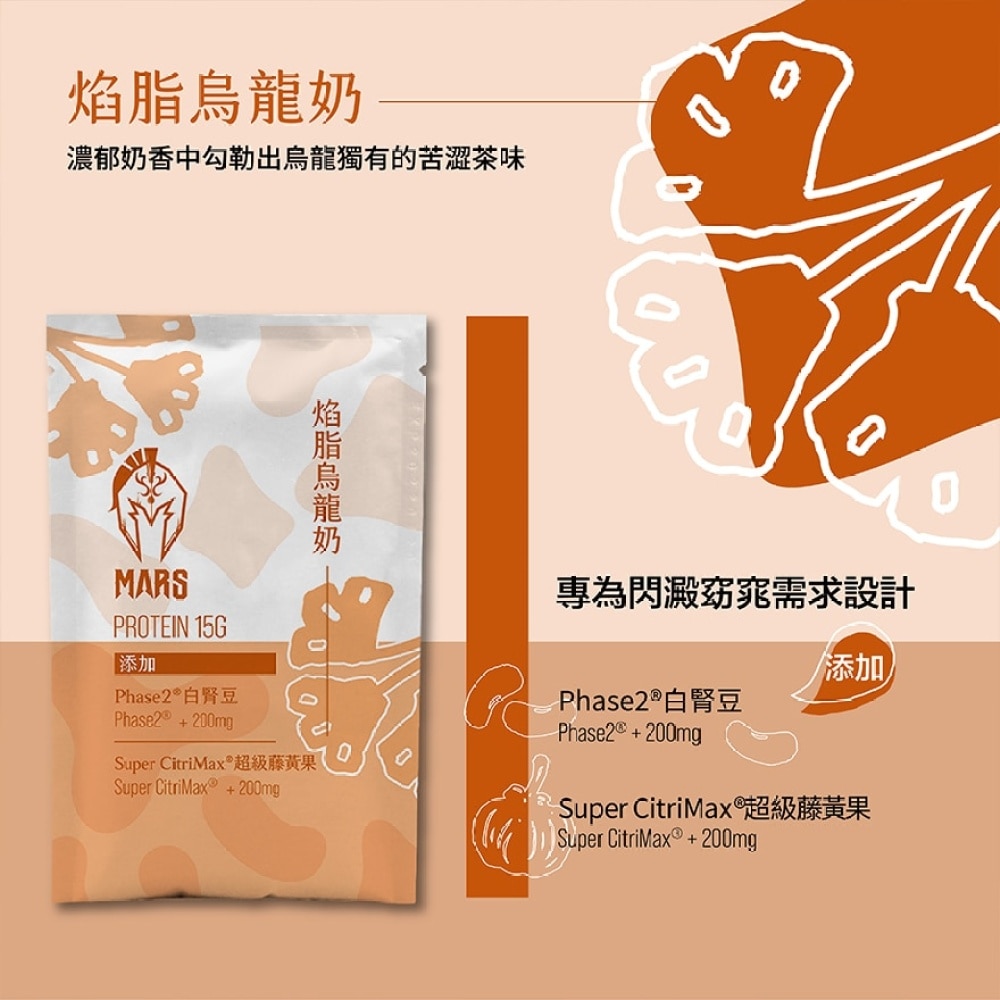 Athena Multi-Effect Protein - Oolong Milk Tea Flavor (SUPPLIER DELIVERY – WITHIN 5 WORKING DAYS)