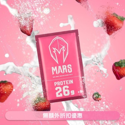 MARSWHEY 水解乳清蛋白12包盒装 - 草莓牛奶口味 (商家直送 -5个工作天内送到府上)