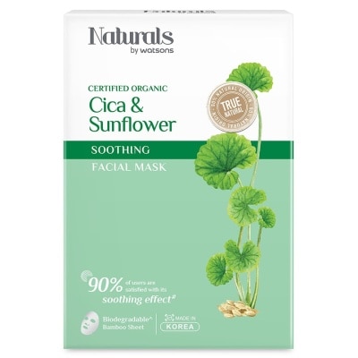 NATURALS BY WATSONS CICA & SUNFLOWER SOOTHING MASK 5S