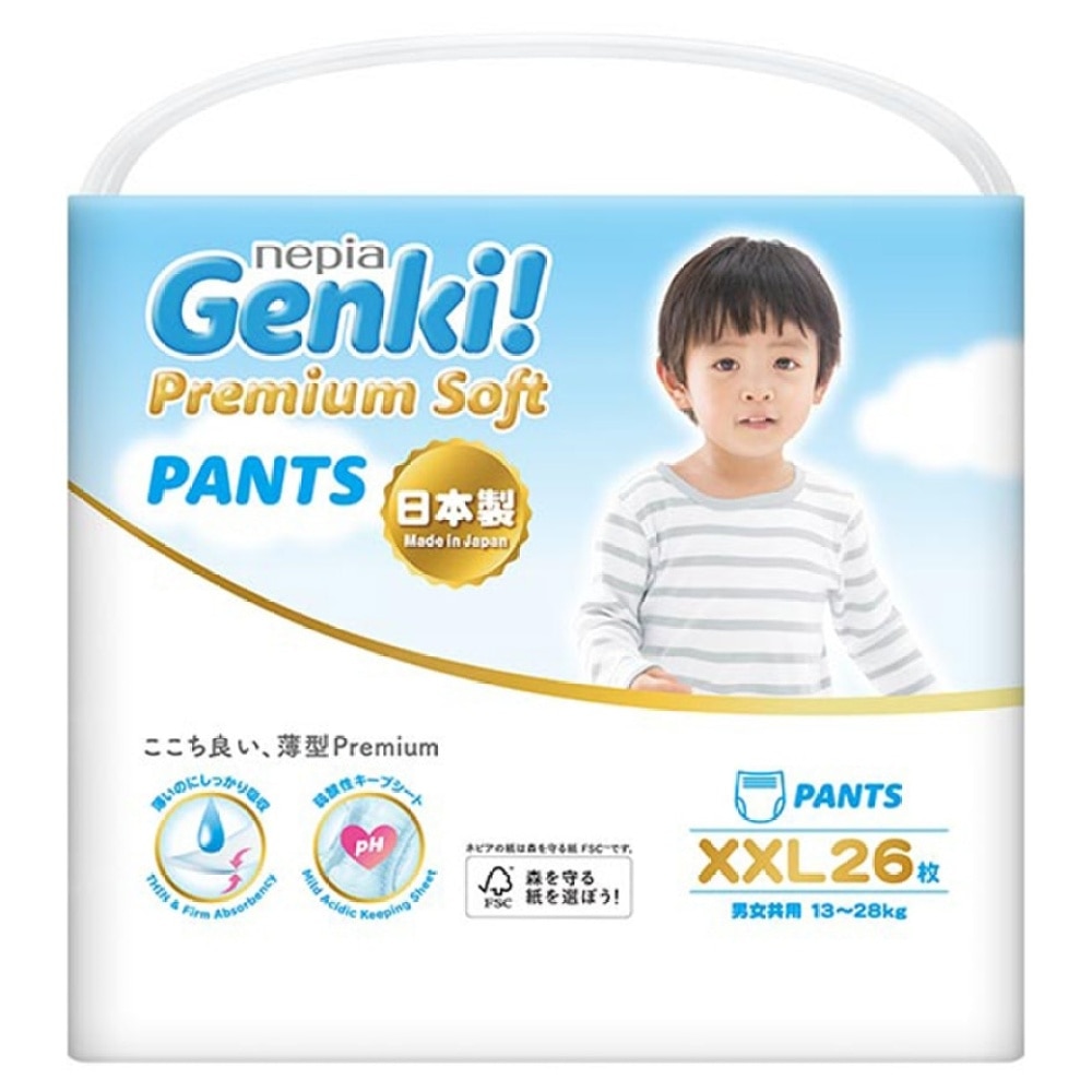 Genki pants best sale