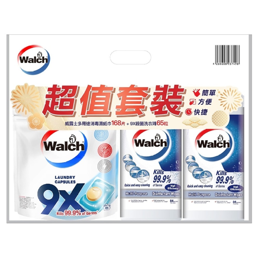 威露士多用途消毒濕巾高效去污型84片*2+威露士9X殺菌洗衣珠袋裝65粒