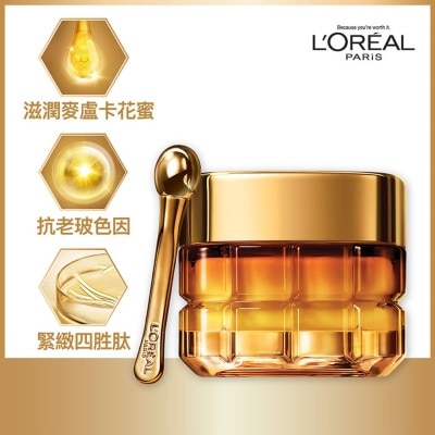 L'OREAL PARIS 金致臻顏花蜜奢養眼霜 20毫升 (減淡魚尾紋 眼袋 抗皺 滋潤)