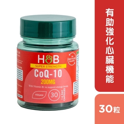 HOLLAND&BARRETT SUPER STRENGTH CO-Q10 200MG 30S