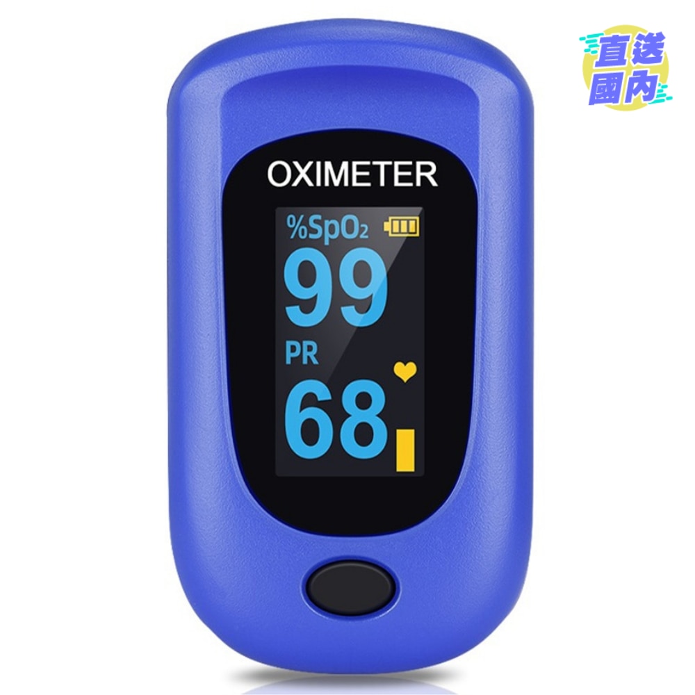 指夹式脉搏血氧仪