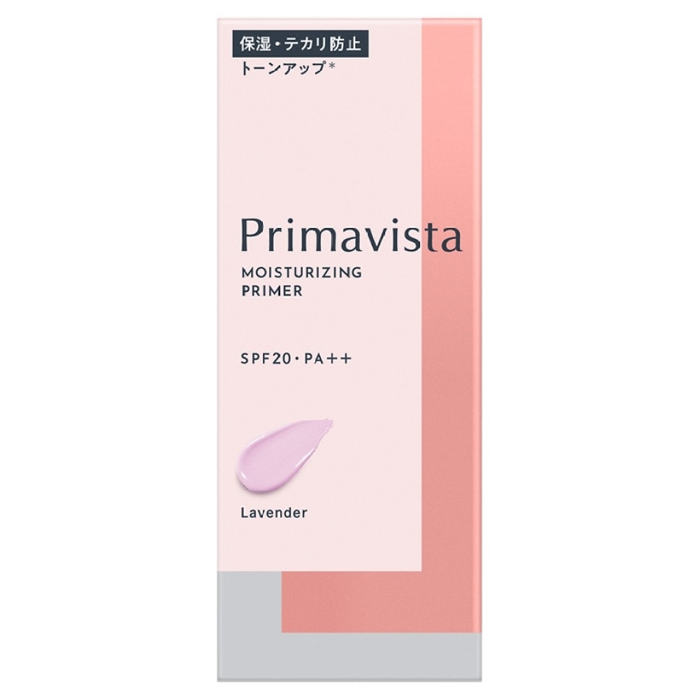 PRIMAVISTA MOISTURIZING PRIMER SPF20 PA++ <LAVENDER>