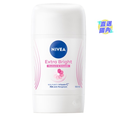 NIVEA 净白止汗香氛膏50毫升