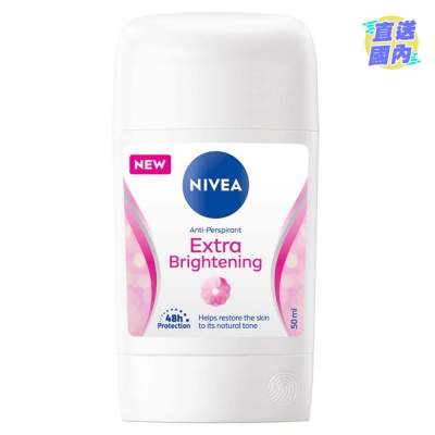 NIVEA妮維雅 淨白止汗香氛膏50毫升