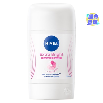 NIVEA 净白止汗香氛膏50毫升