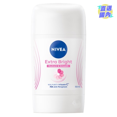 NIVEA 淨白止汗香氛膏50毫升