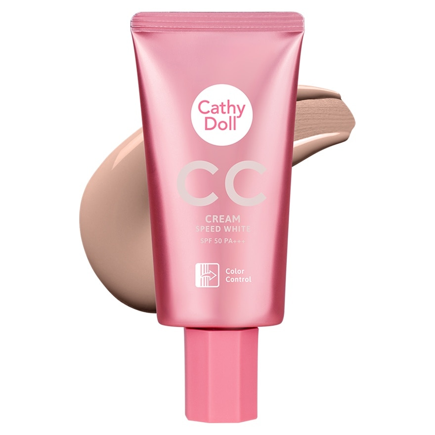 速白防曬調色霜 SPF50 PA+++ 米色 50毫升