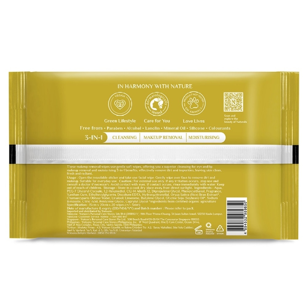 RICE BRAN & SOY BEAN BRIGHTENING MAKEUP REMOVAL WIPES  20S