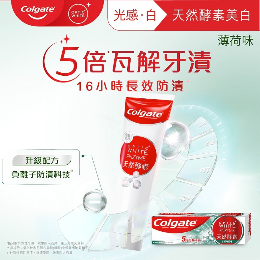 Enzyme toothpaste best sale