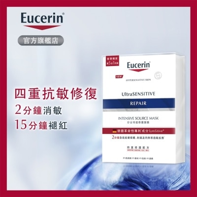 EUCERIN 舒安特效修護面膜 買5送1片裝