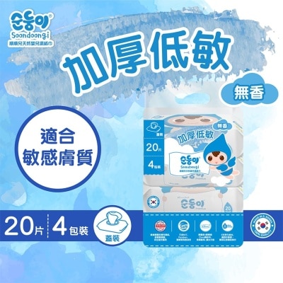 SOONDOONGI Soondoongi Premium Fragrance Free Baby Wipes 20s x 4