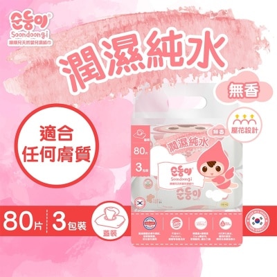 順順兒 - 順順兒無香嬰兒濕紙巾80片x3 image