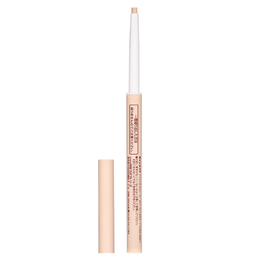 EYE BAGS CONCEALER 01 0.3g