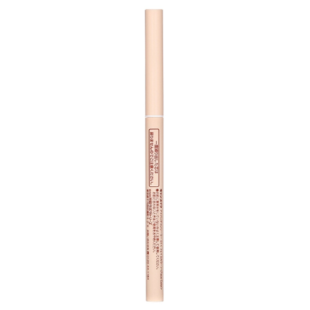 EYE BAGS CONCEALER 01 0.3g