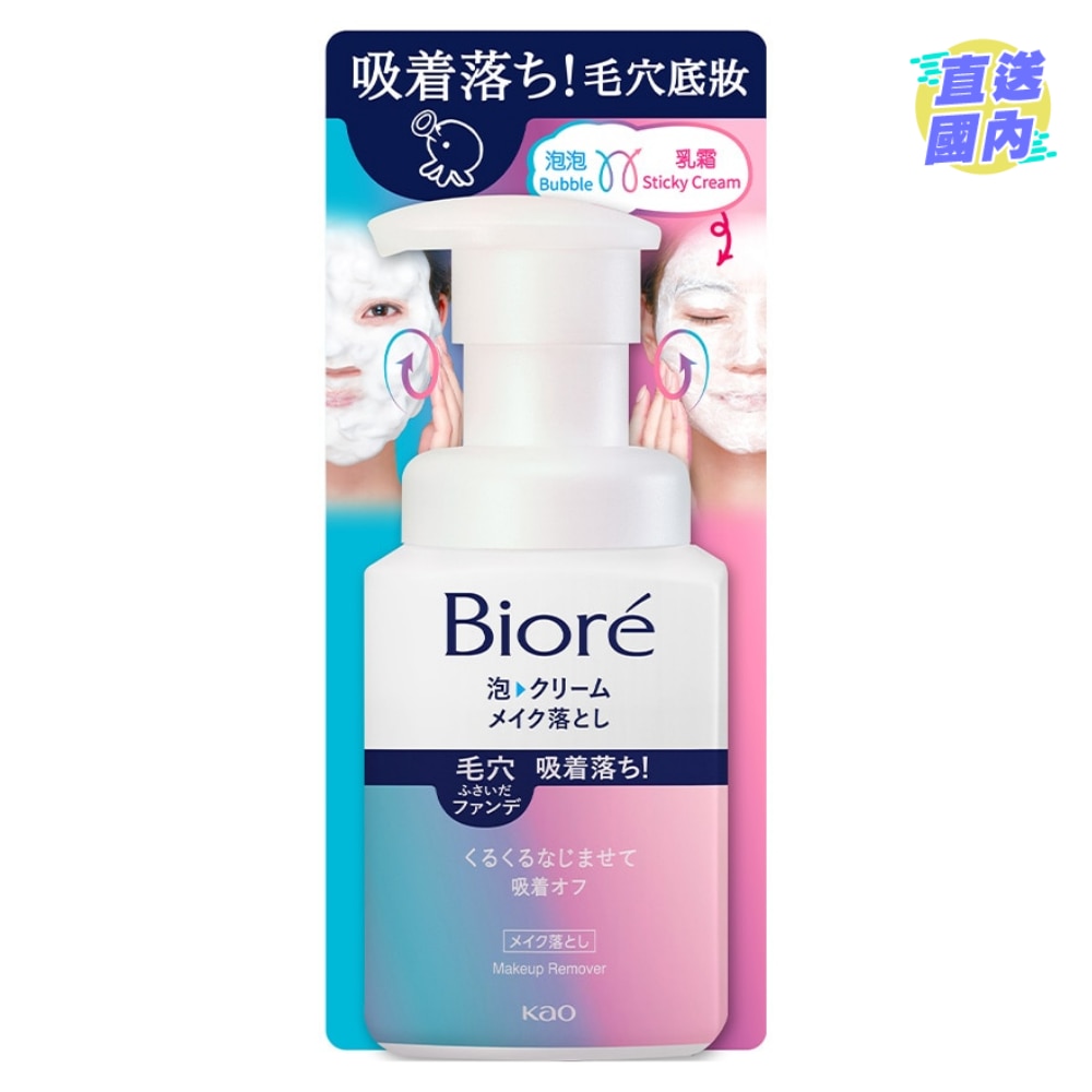 BIORE MAKE UP REMOVAL FOAMING CREAM