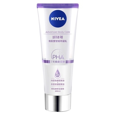 NIVEA NIVEA Advanced Body Care PHA Dual Serum 200ml