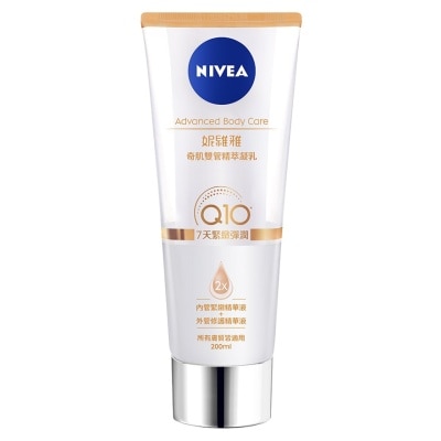 NIVEA NIVEA Advanced Body Care Q10 Dual Serum 200ml