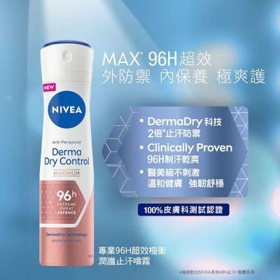 NIVEA NIVEA Derma Dry Control Maximum Anti-Perspirant 96H Spray 150ml