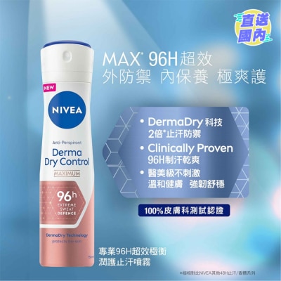 NIVEA NIVEA Derma Dry Control Maximum Anti-Perspirant 96H Spray 150ml