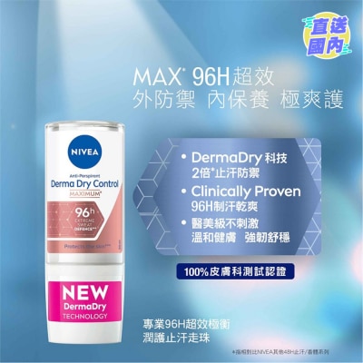 NIVEA NIVEA Derma Dry Control Maximum Anti-Perspirant 96H Roll on 50ml