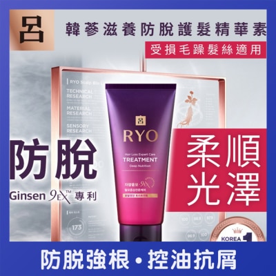 呂 - 韩蔘滋养防脱护发精华素 (滋养发丝) 330毫升