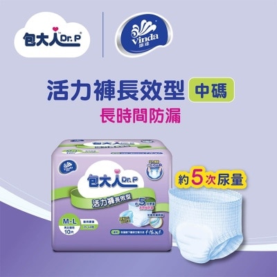 包大人 - 包大人活力裤 – 长效型 (中码) 10片装