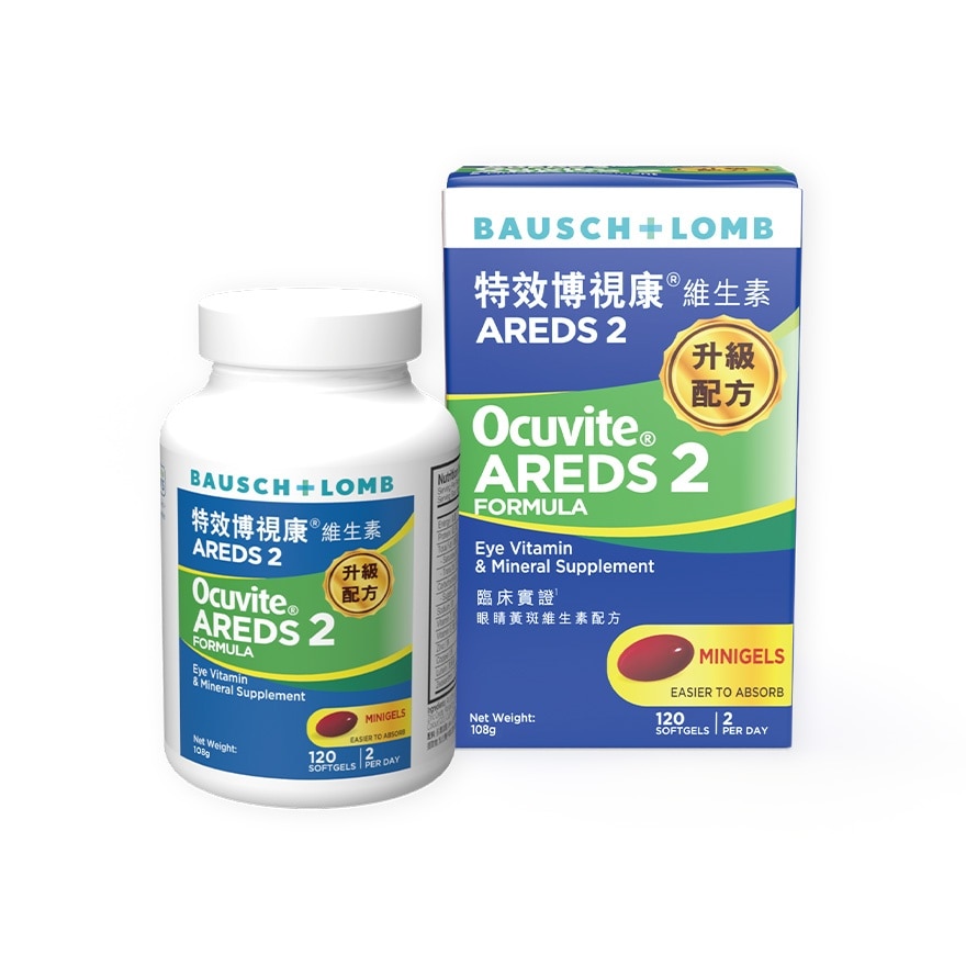 特效博視康® 維生素 AREDS 2 升級配方