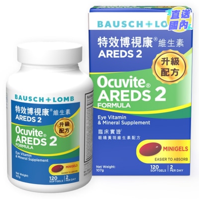 BAUSCH & LOMB OCUVITE AREDS2 MINIGELS 120’S