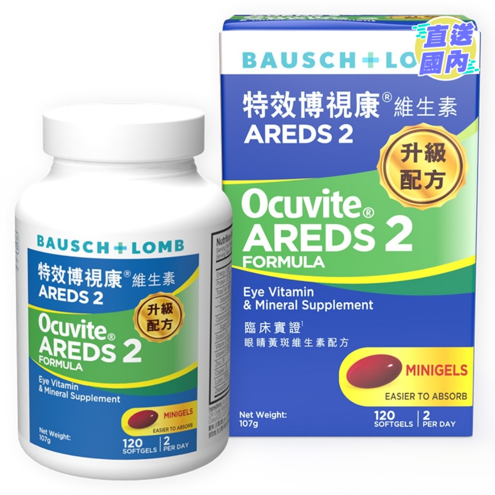 OCUVITE AREDS2 MINIGELS 120’S