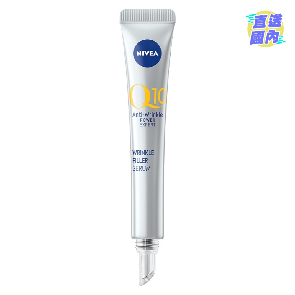 NIVEA Q10 Anti-Wrinkle Power Expert Wrinkle Filler Serum 15ml